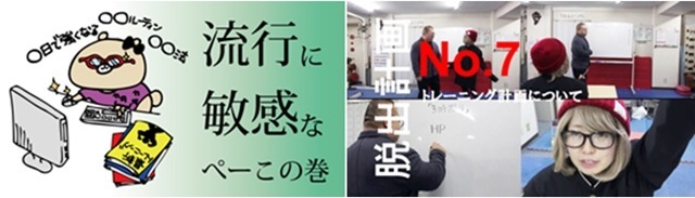 記事画像12