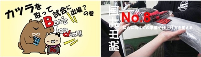 記事画像13