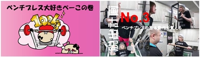 記事画像8