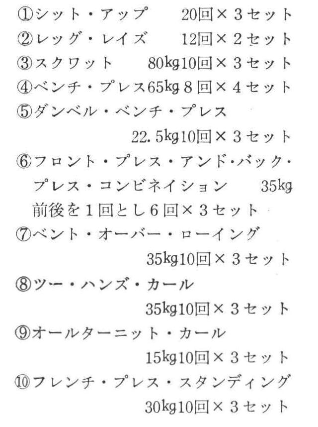 記事画像5