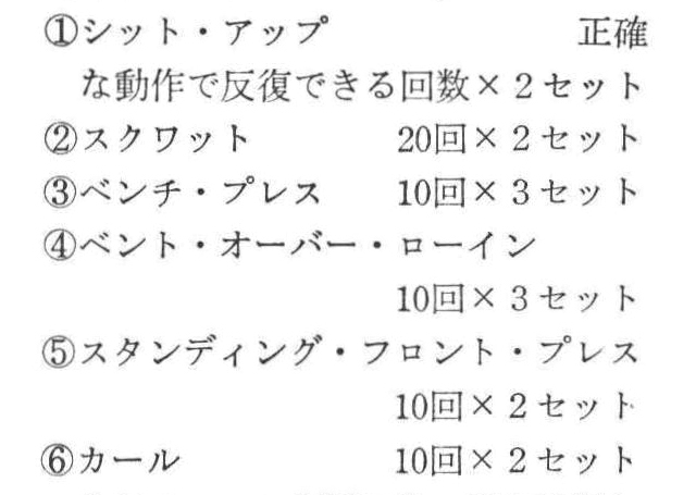 記事画像3