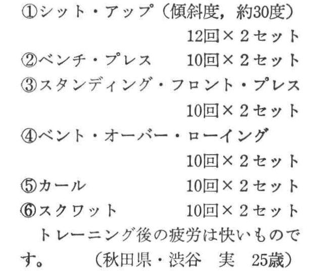 記事画像1