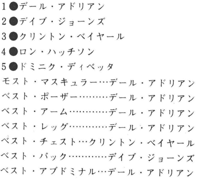 記事画像1