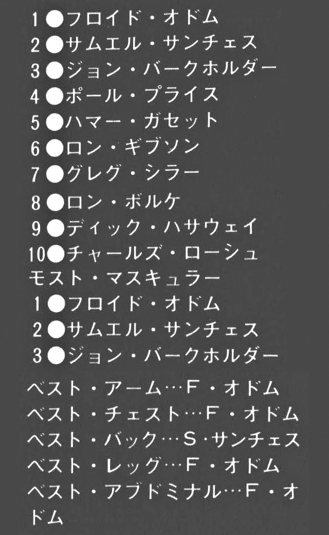記事画像1