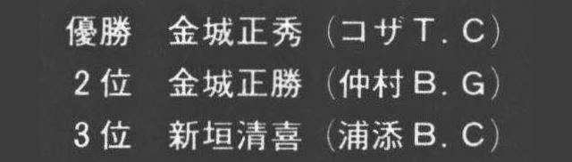 記事画像1