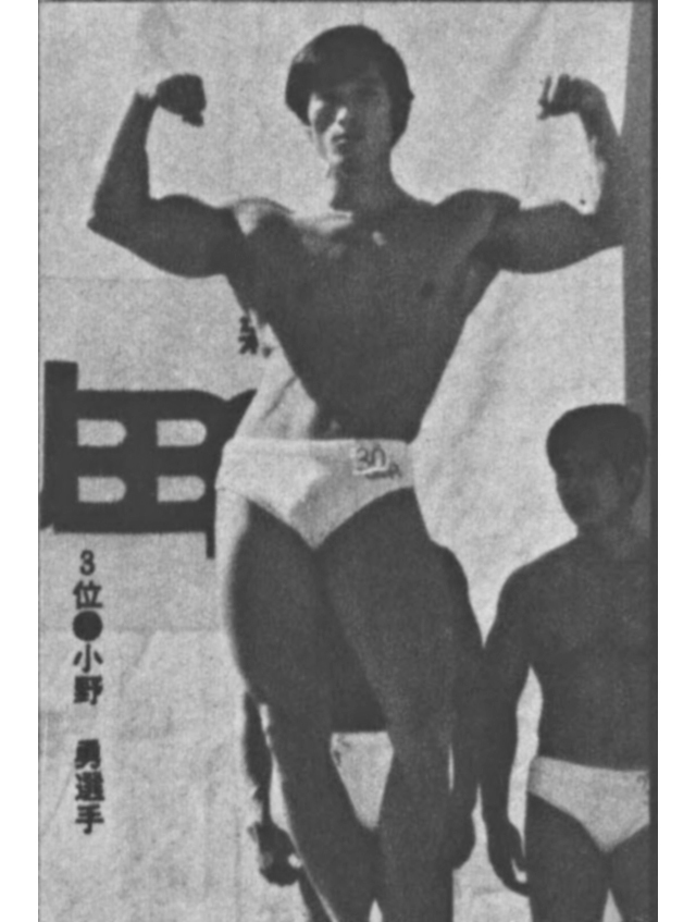 3位〇小野 勇選手