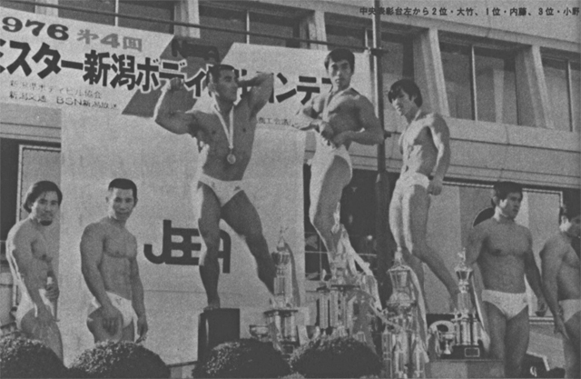 中央表彰台左から2位・大竹、1位・内藤、3位・小野