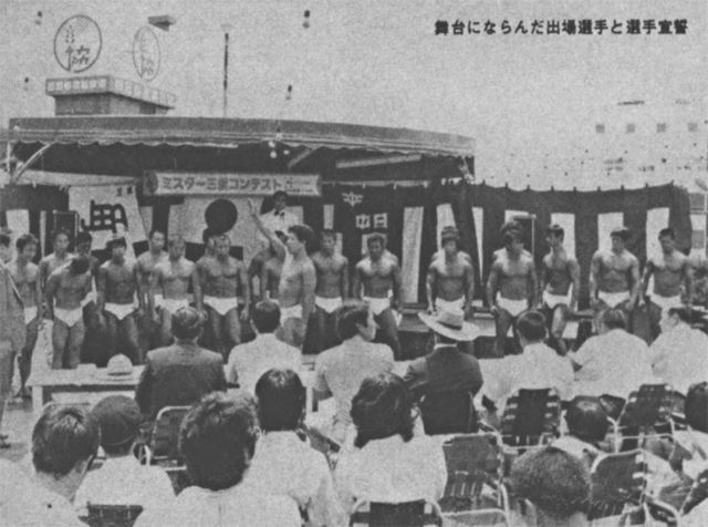 舞台にならんだ出場選手と選手宣誓