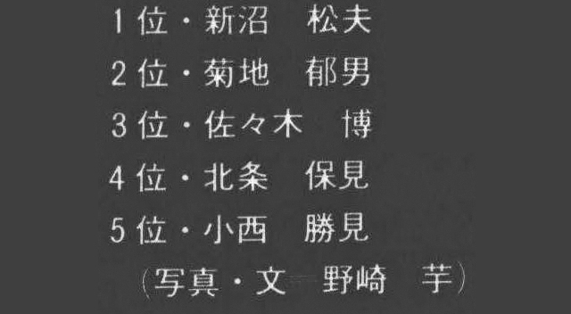 記事画像1