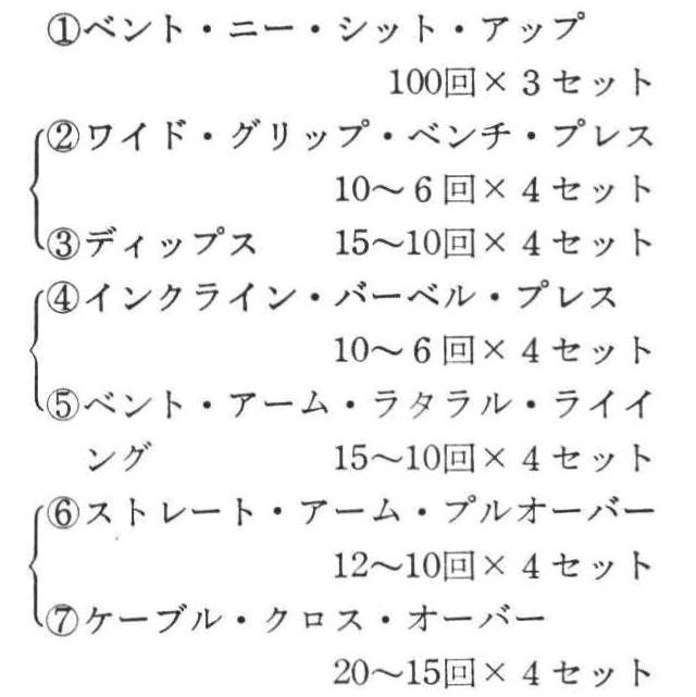 <火・木・土の朝>