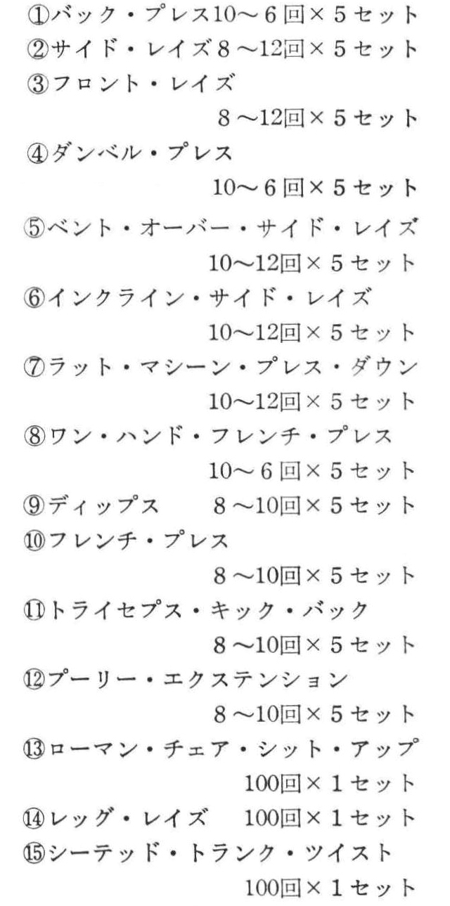 <月・水・金の夜>