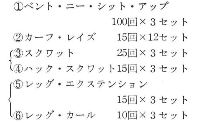 <月・水・金の朝>