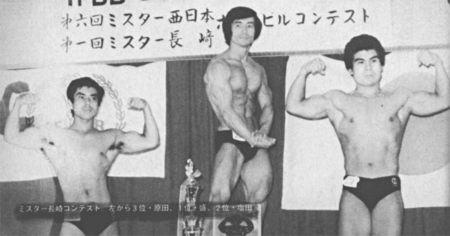 ミスター長崎コンテスト 左から3位・原田、1位・盛、2位・塩田