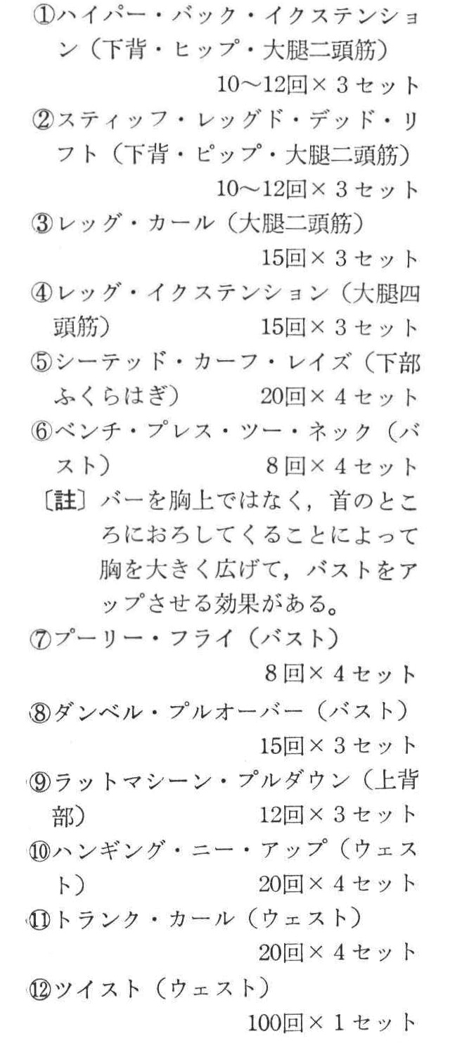 記事画像4