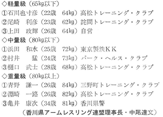 記事画像1