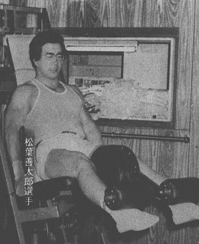 松葉善太郎選手