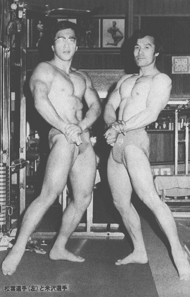 松葉選手(左)と米沢選手