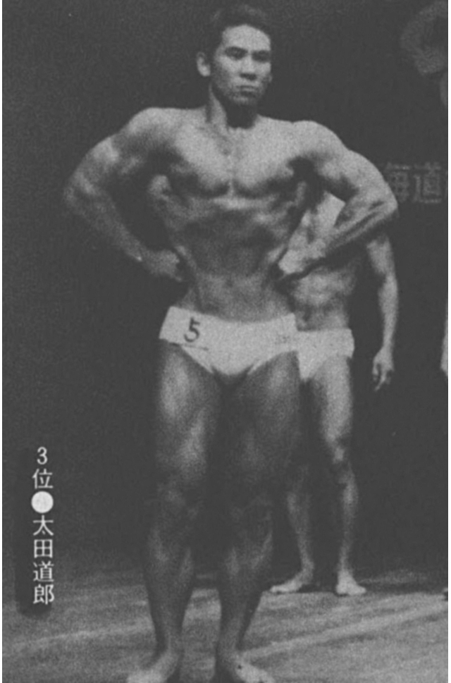 3位●太田道郎