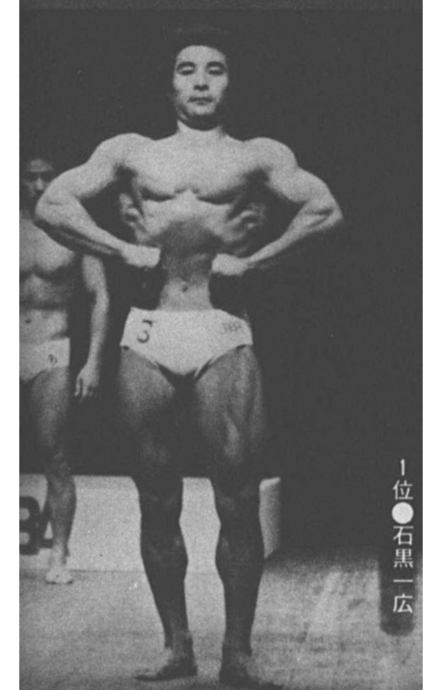 1位●石黒一広