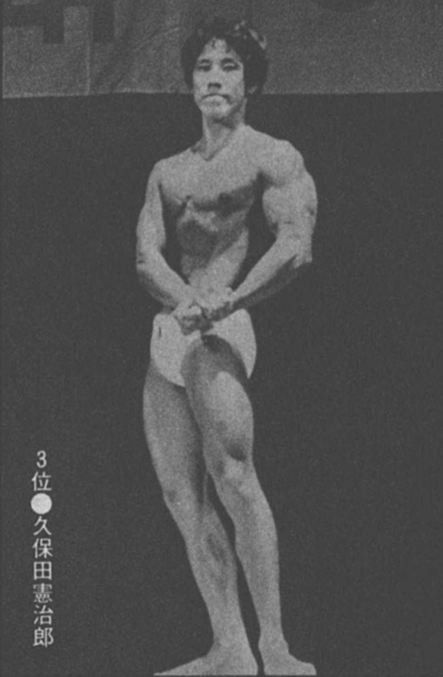 3位●久保田憲治郎