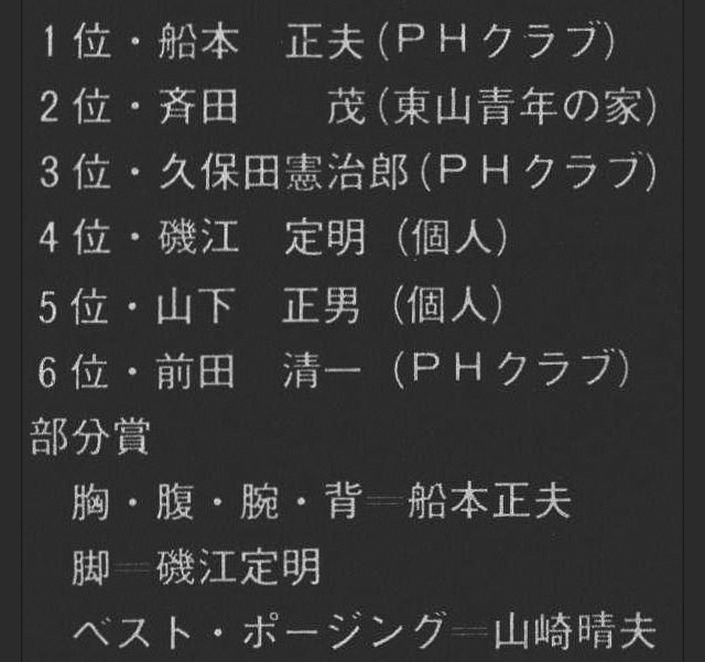 記事画像1