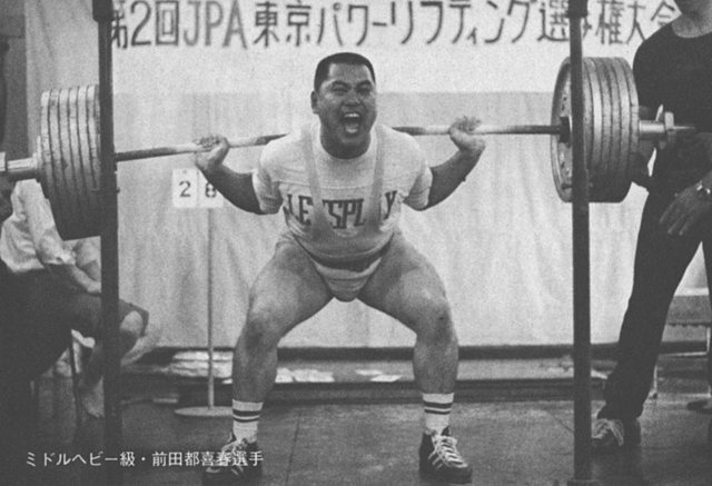 ミドルヘビー級・前田都喜春選手