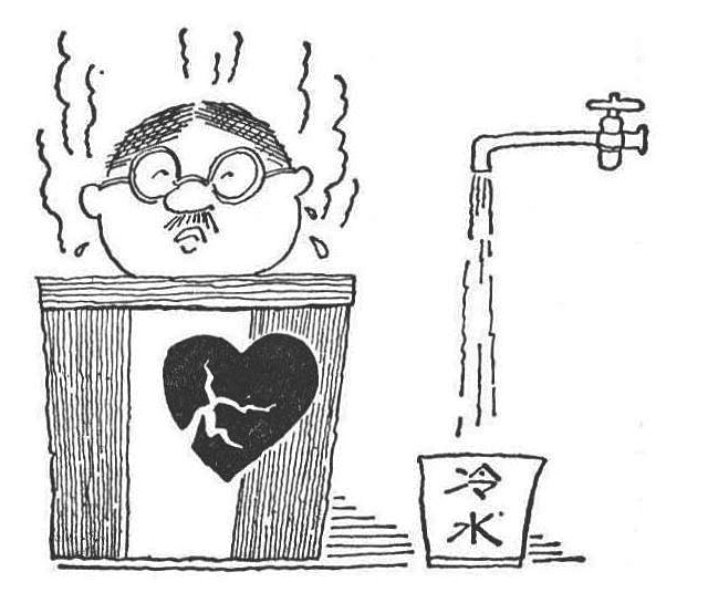 〔サウナは中高年者には要注意〕