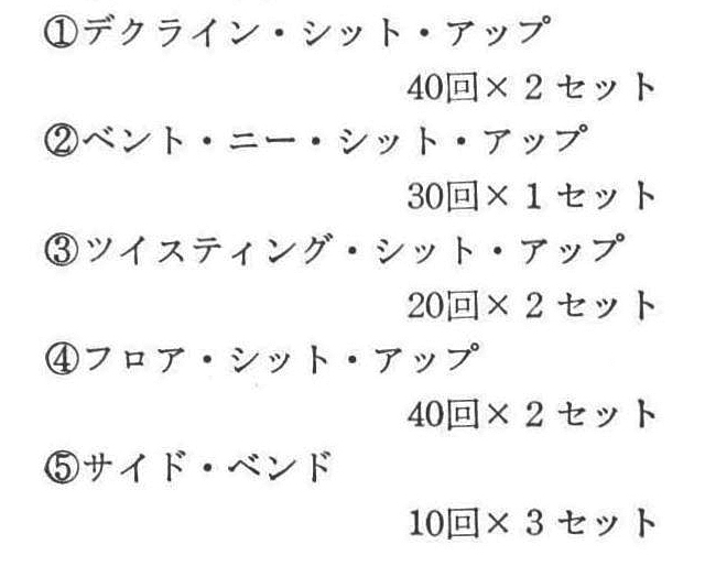 記事画像4
