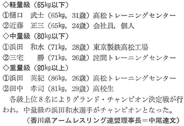 記事画像5