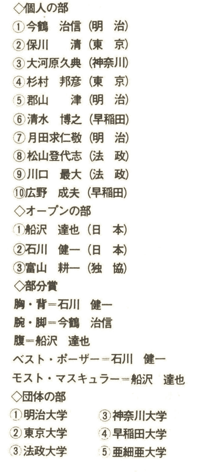 記事画像3
