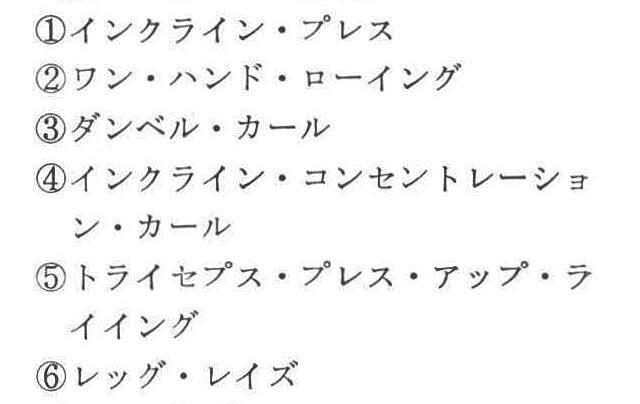 記事画像4