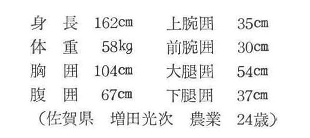 記事画像5
