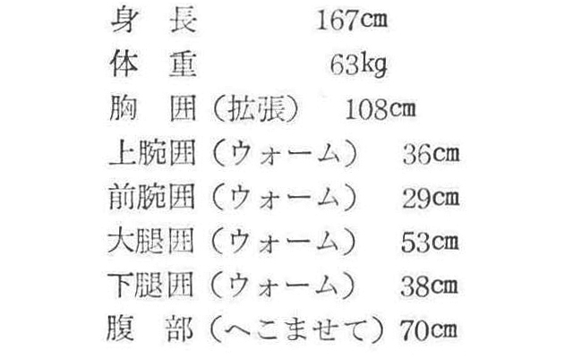 記事画像8