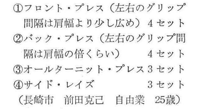 記事画像9
