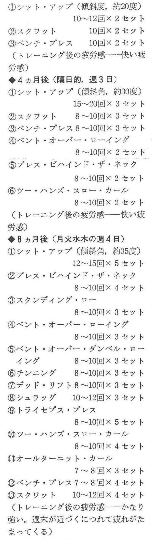 記事画像12