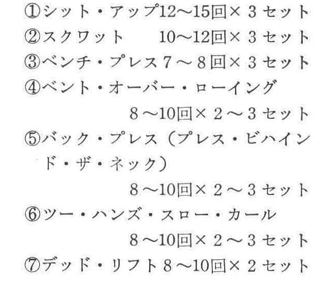 記事画像14