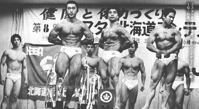 ミスター北海道入賞者。表彰台上左から2位・門脇、1位・石黒、3位・太田