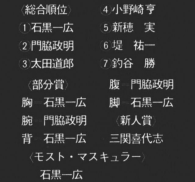 記事画像1