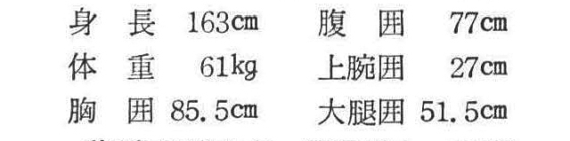 記事画像4