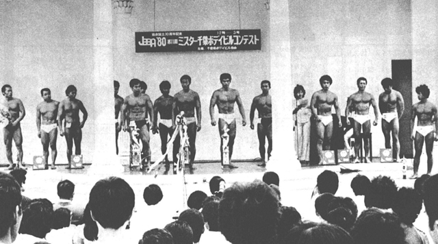 ミスター千葉入賞者、左から最年長者賞・矢崎、12位・川崎、10位・清水、8位・先崎、2位・岡田、6位・松本、4位・上田、1位・大本、3位・梶原、5位・渡辺、7位・横田、9位・田中、11位・藤川、最年少者賞・佐藤