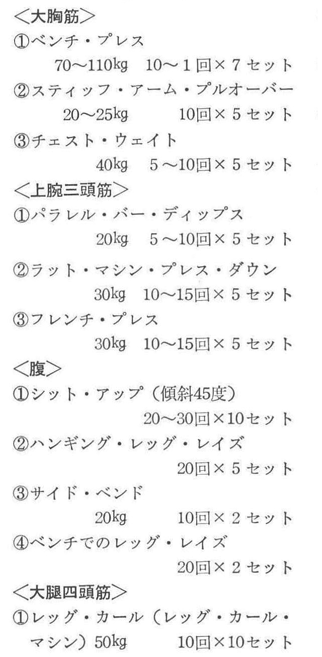 ―Aコース―