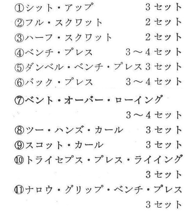記事画像5