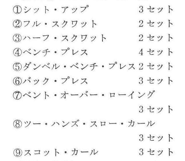 記事画像3