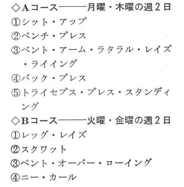 記事画像2