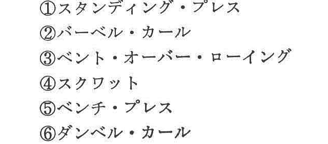 記事画像10
