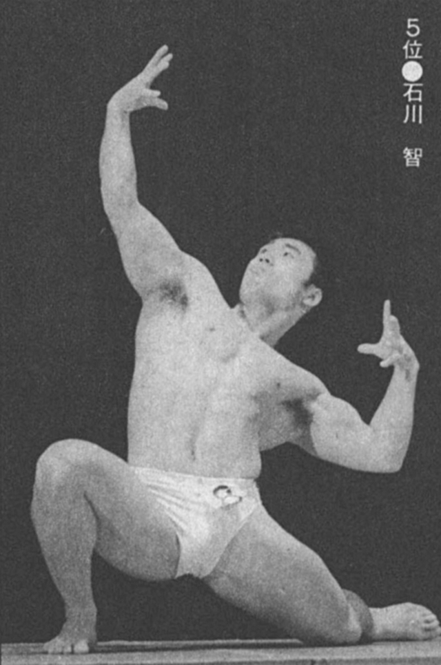 5位●石川 智