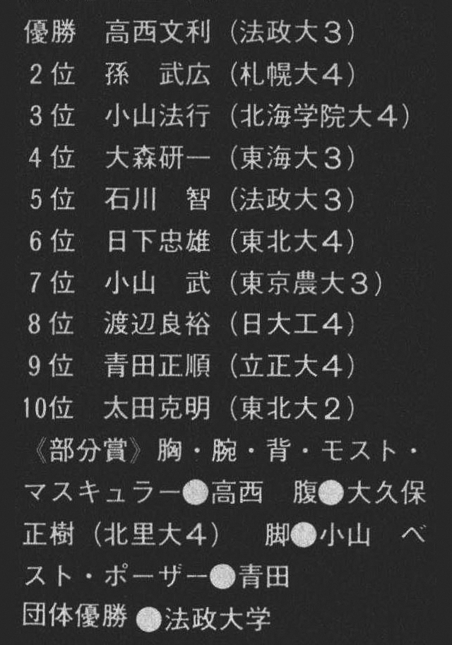記事画像1