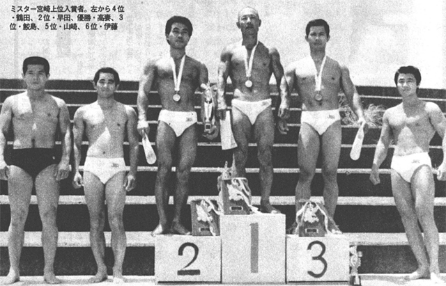 ミスター宮崎上位入賞者。左から4位・鶴田、2位・早田、優勝・高妻、3位・鮫島、5位・山崎、6位・伊藤