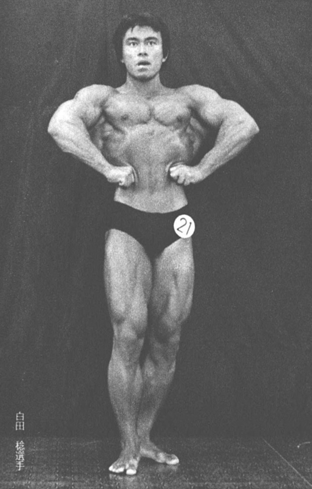 白田　稔選手