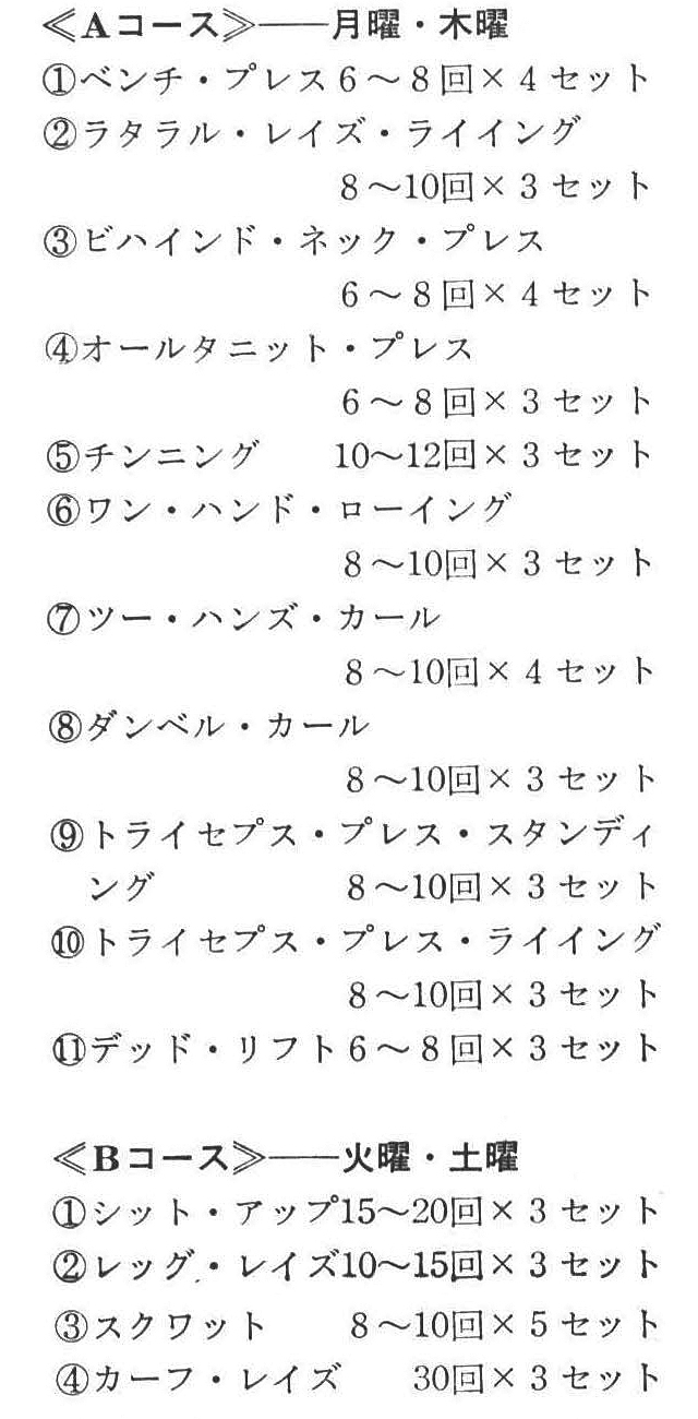 記事画像10